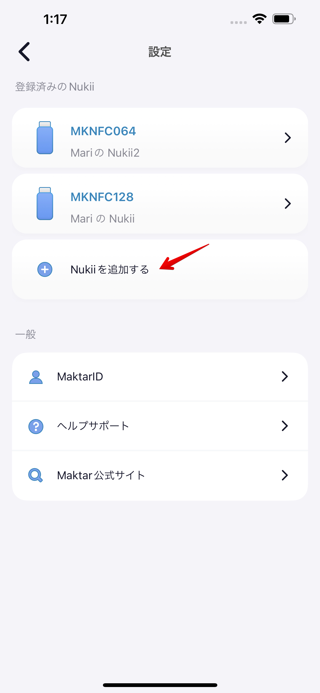 IMG_180DEBD8EA8C-1.png