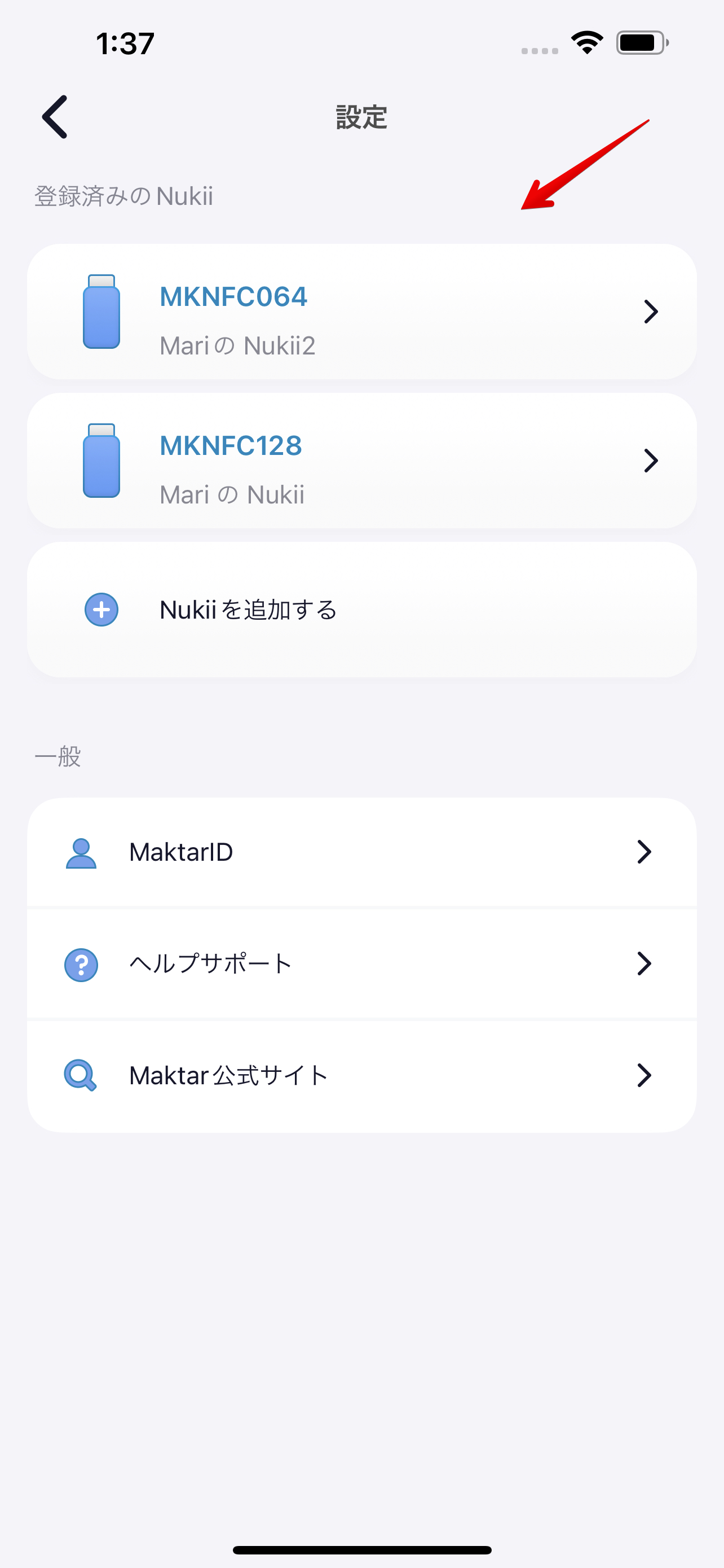 IMG_63B8F97FD4B5-1.png