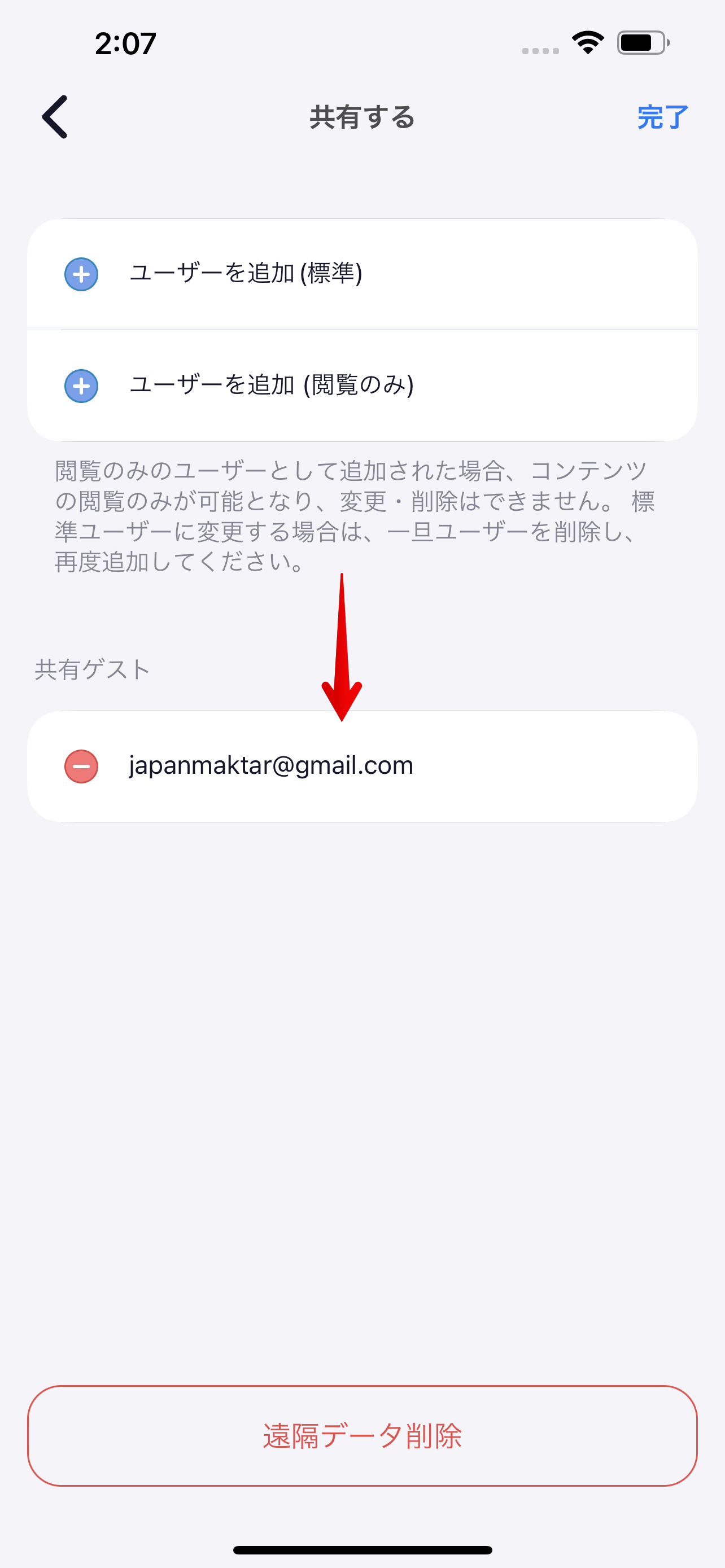 IMG_1F2BD4CD6CDA-1.png