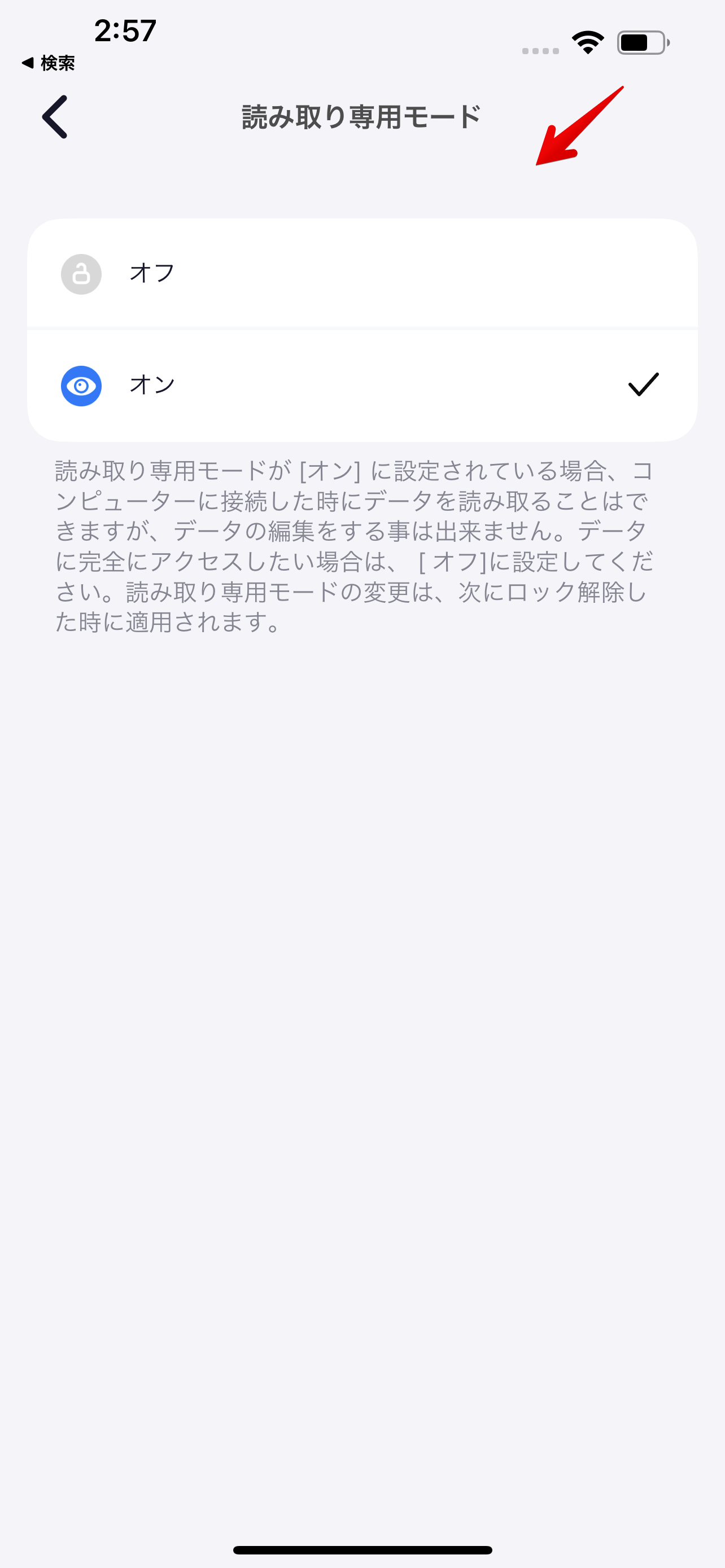 IMG_843D649AB635-1.png