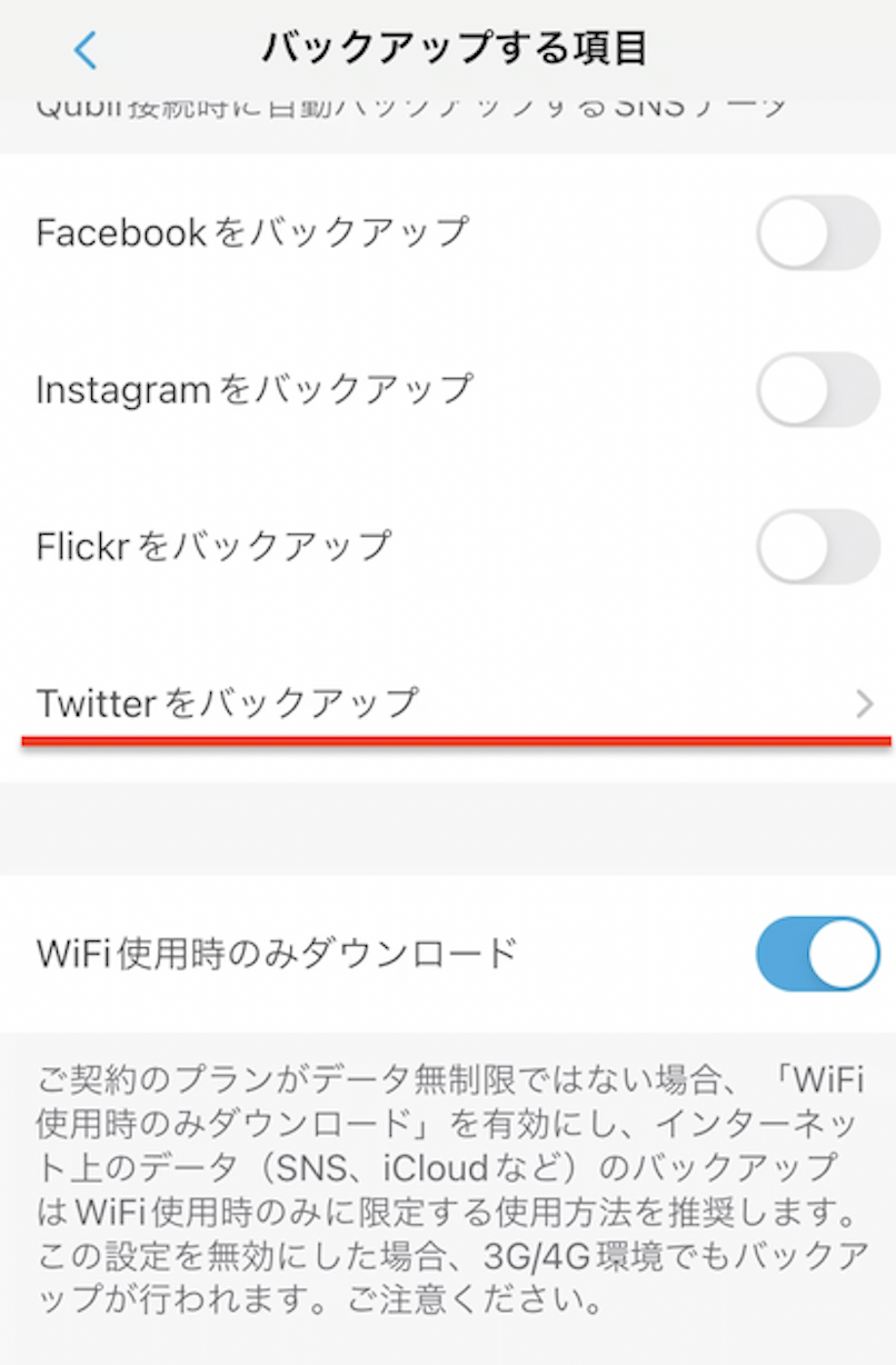スクリーンショット 2023-08-17 午後8.46.27.png