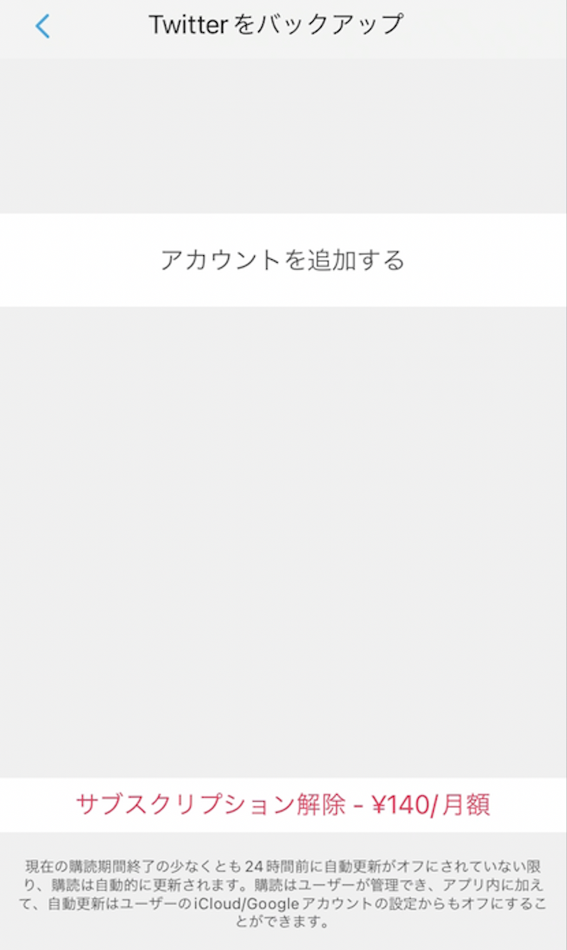 スクリーンショット 2023-08-17 午後9.14.54.png