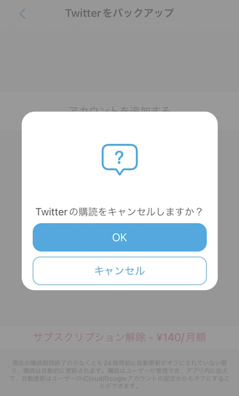 スクリーンショット 2023-08-17 午後9.15.46.png