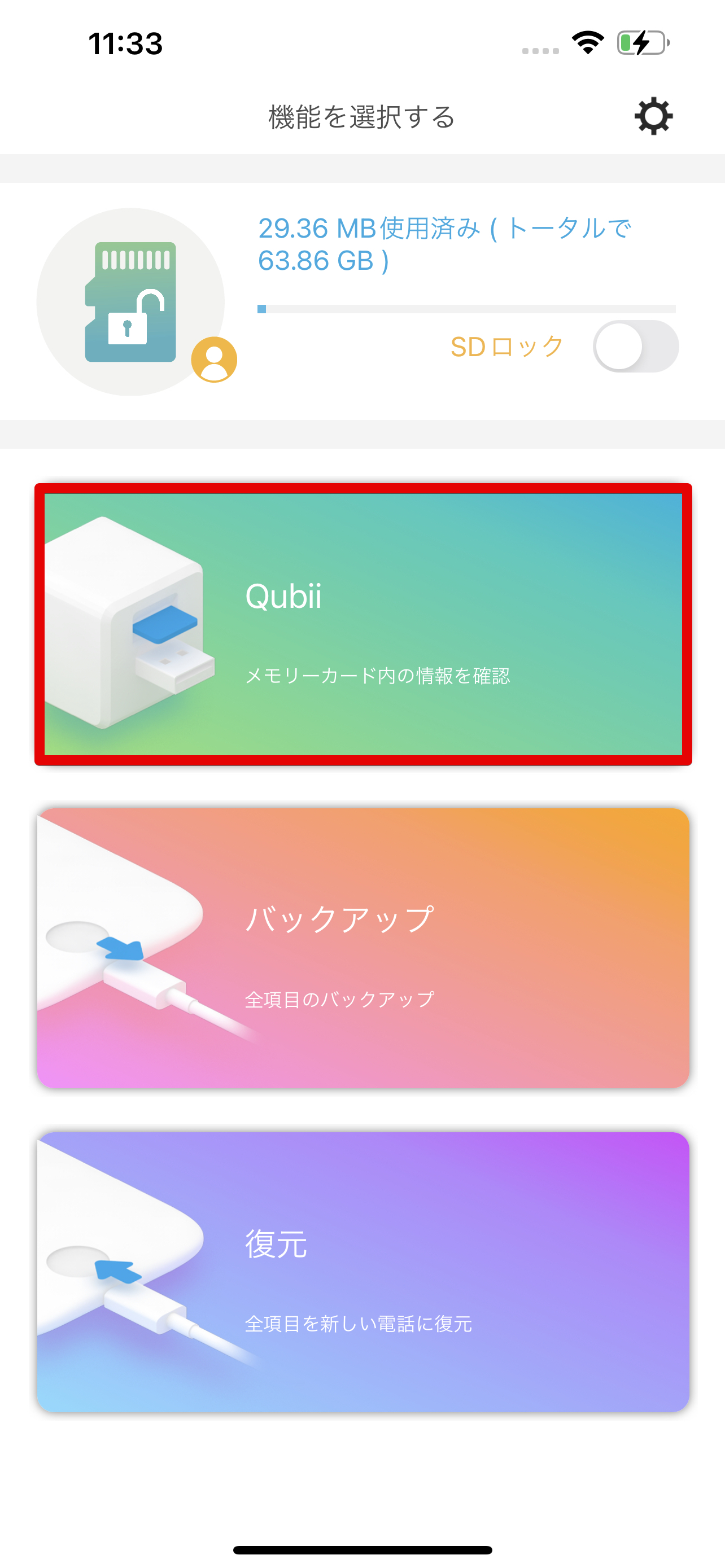IMG_8F579F3D70B9-5.png