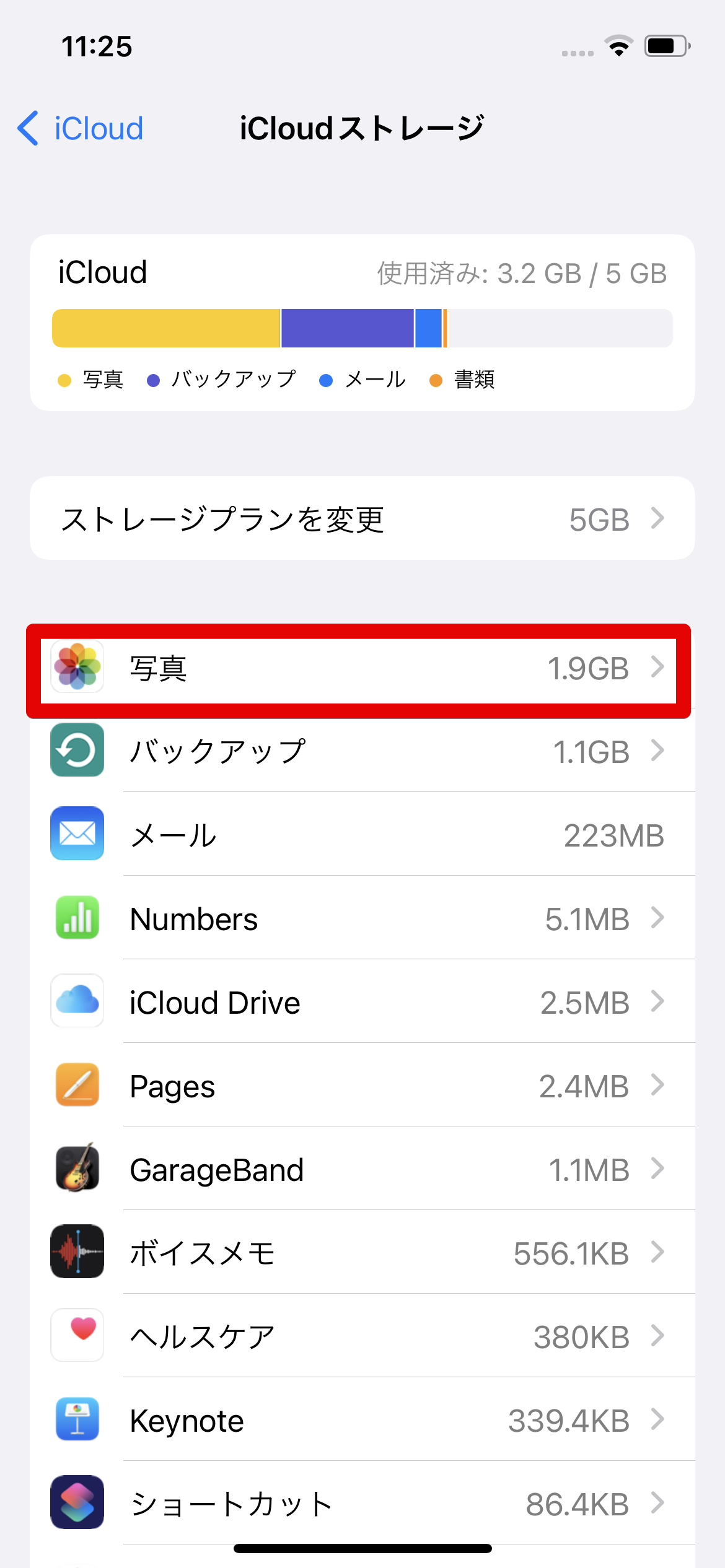 iCloud____.png