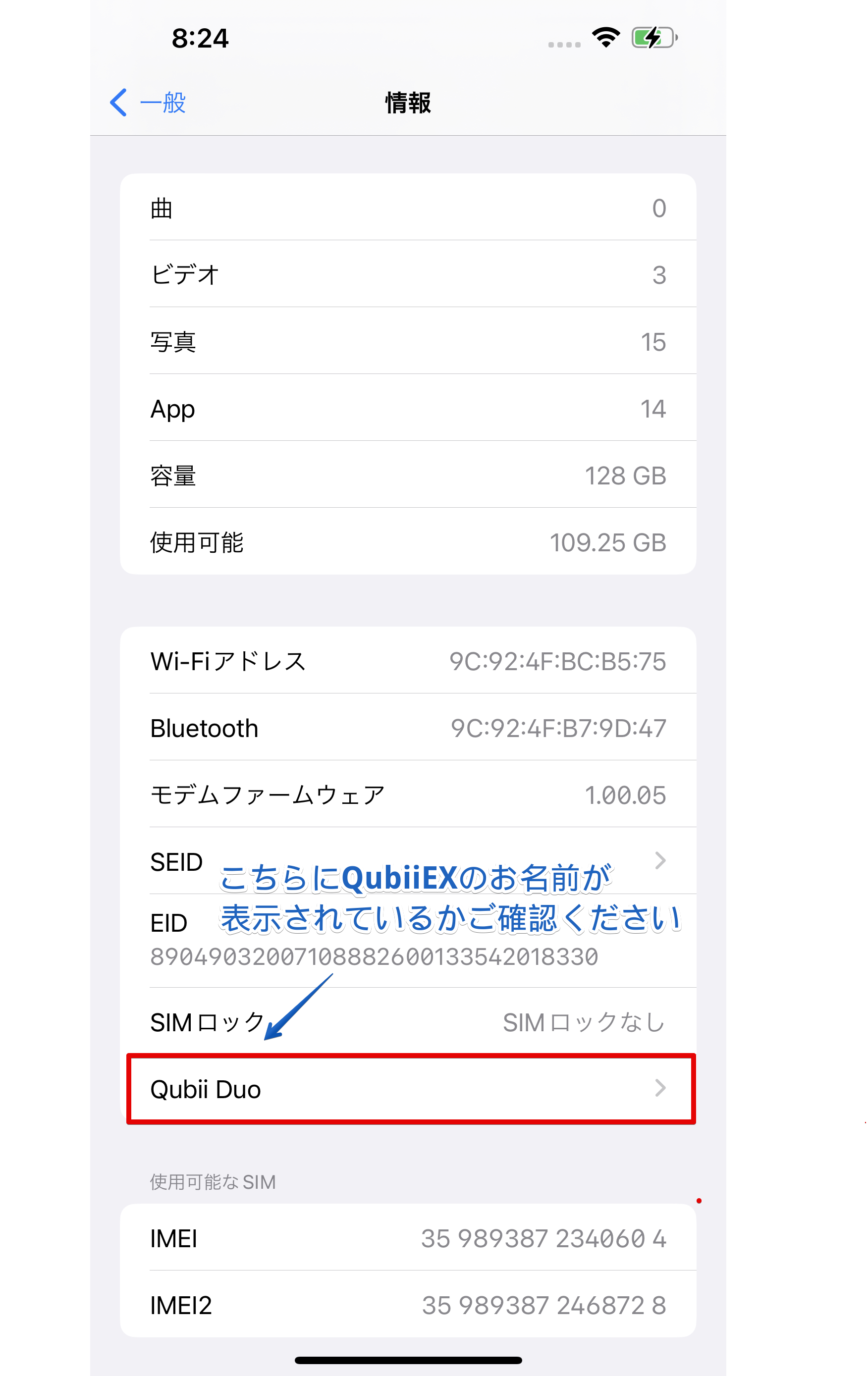 IMG_0054BA3D554D-1.png