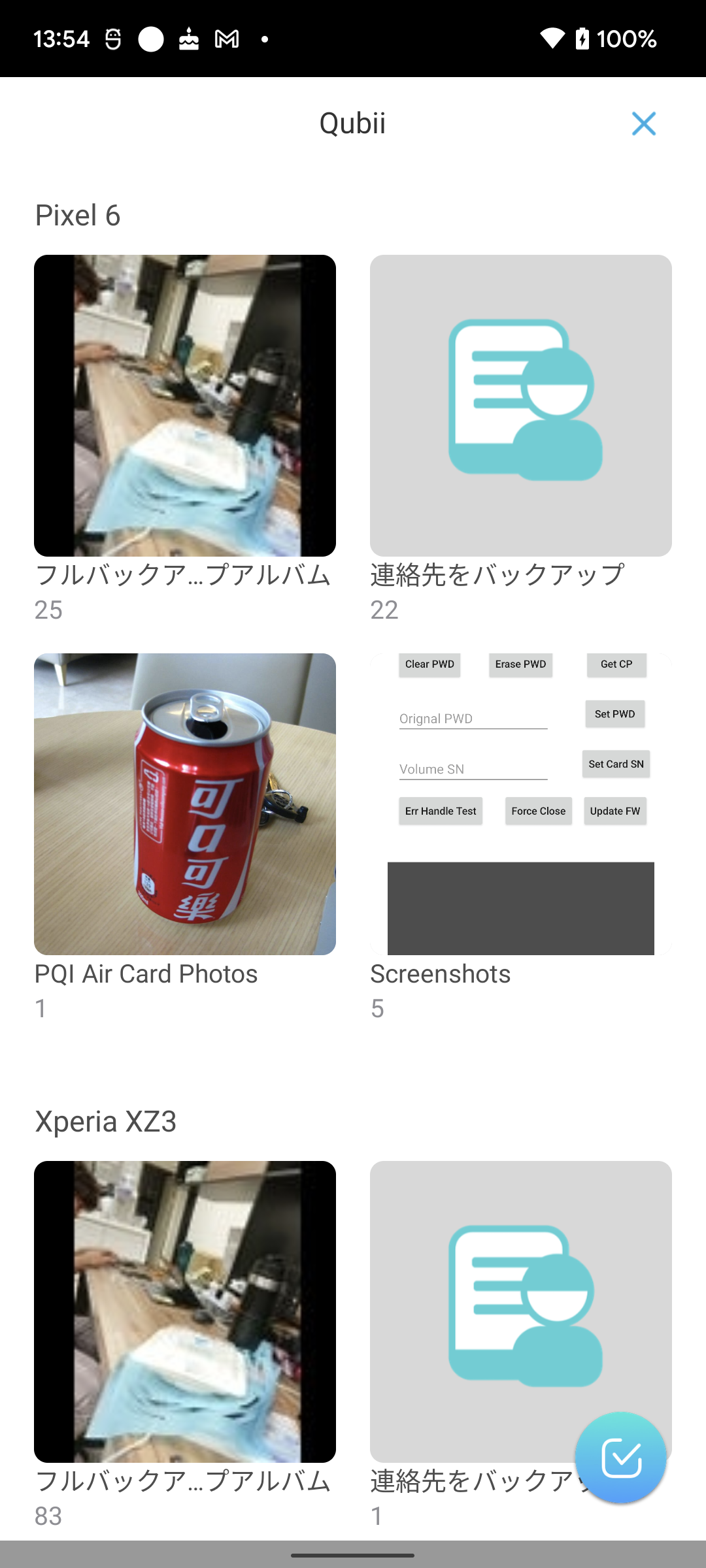 Screenshot_20220701-135448.png