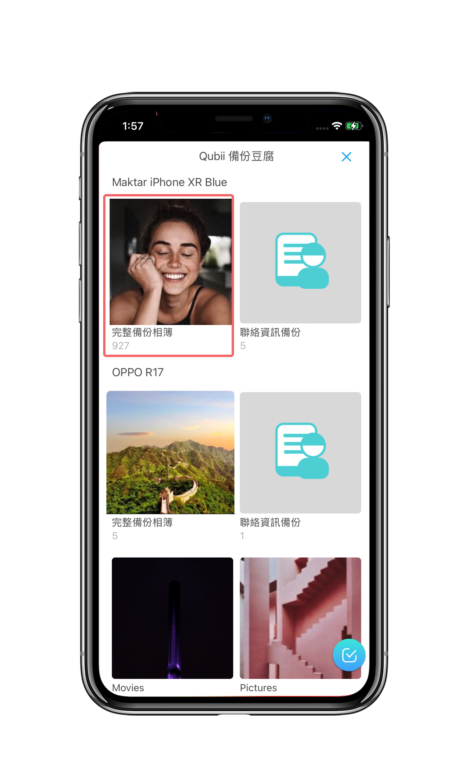 QubiiPro_appstore_ix_03ccc.png