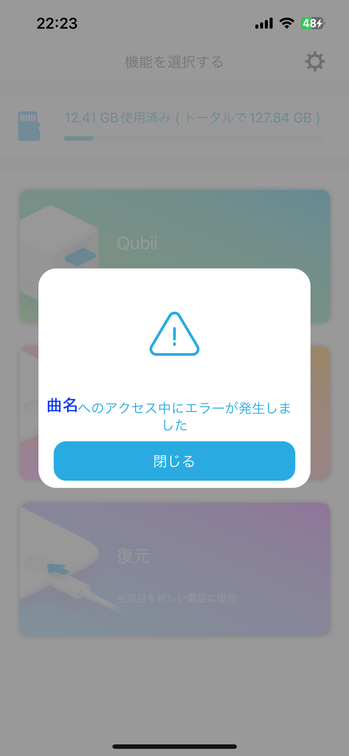曲名.png