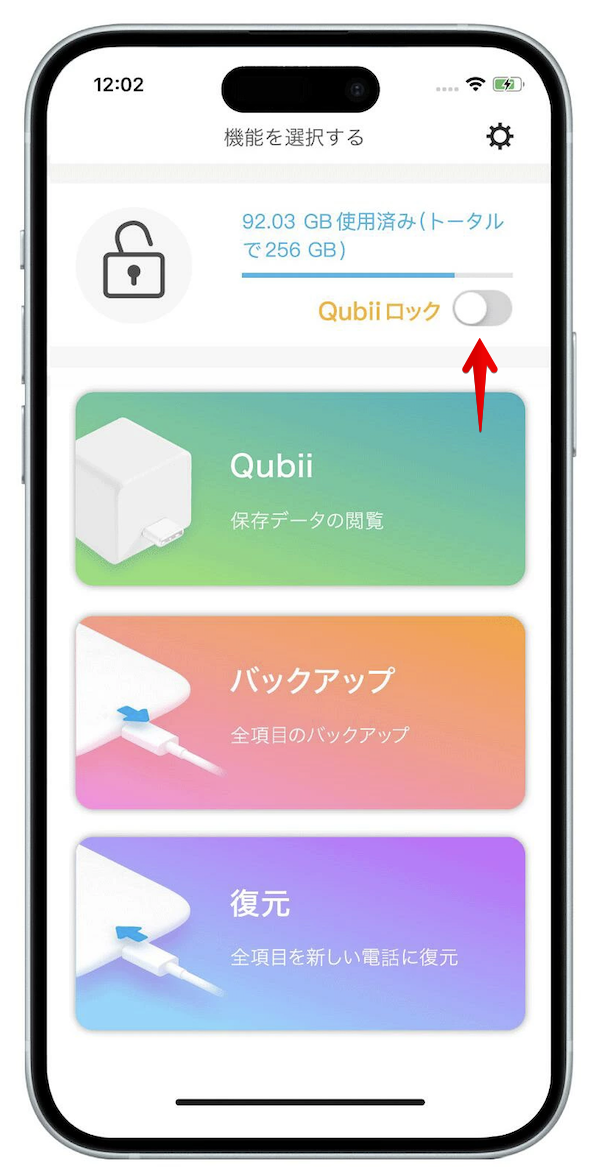 ホーム画面１.png