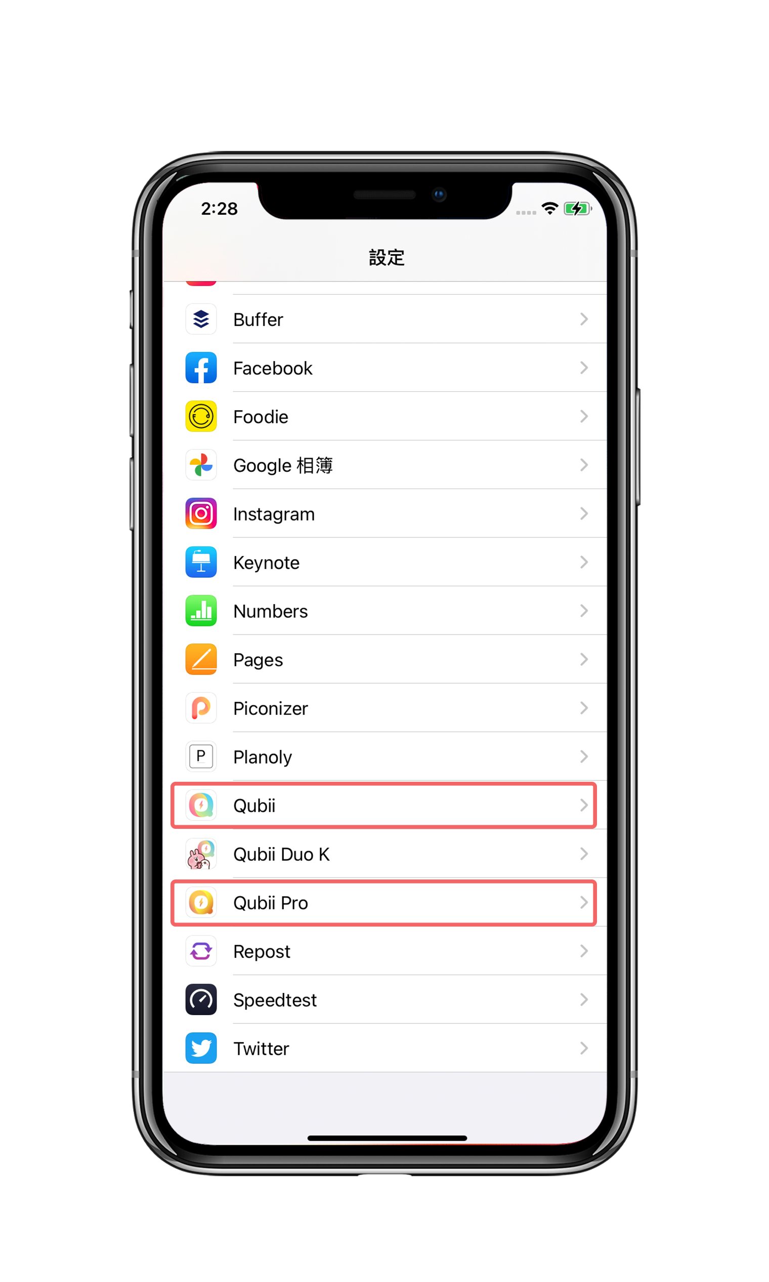 Qubii_App__.png