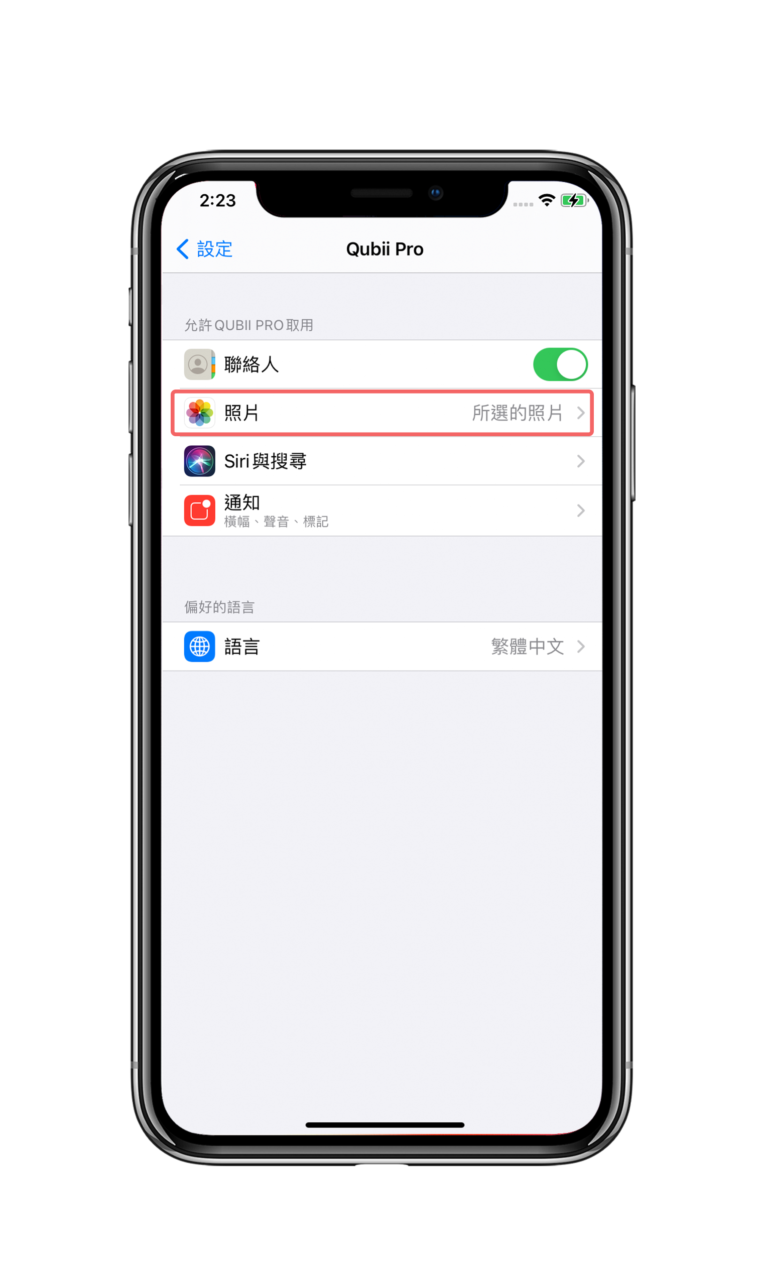 Qubii_App___4.png