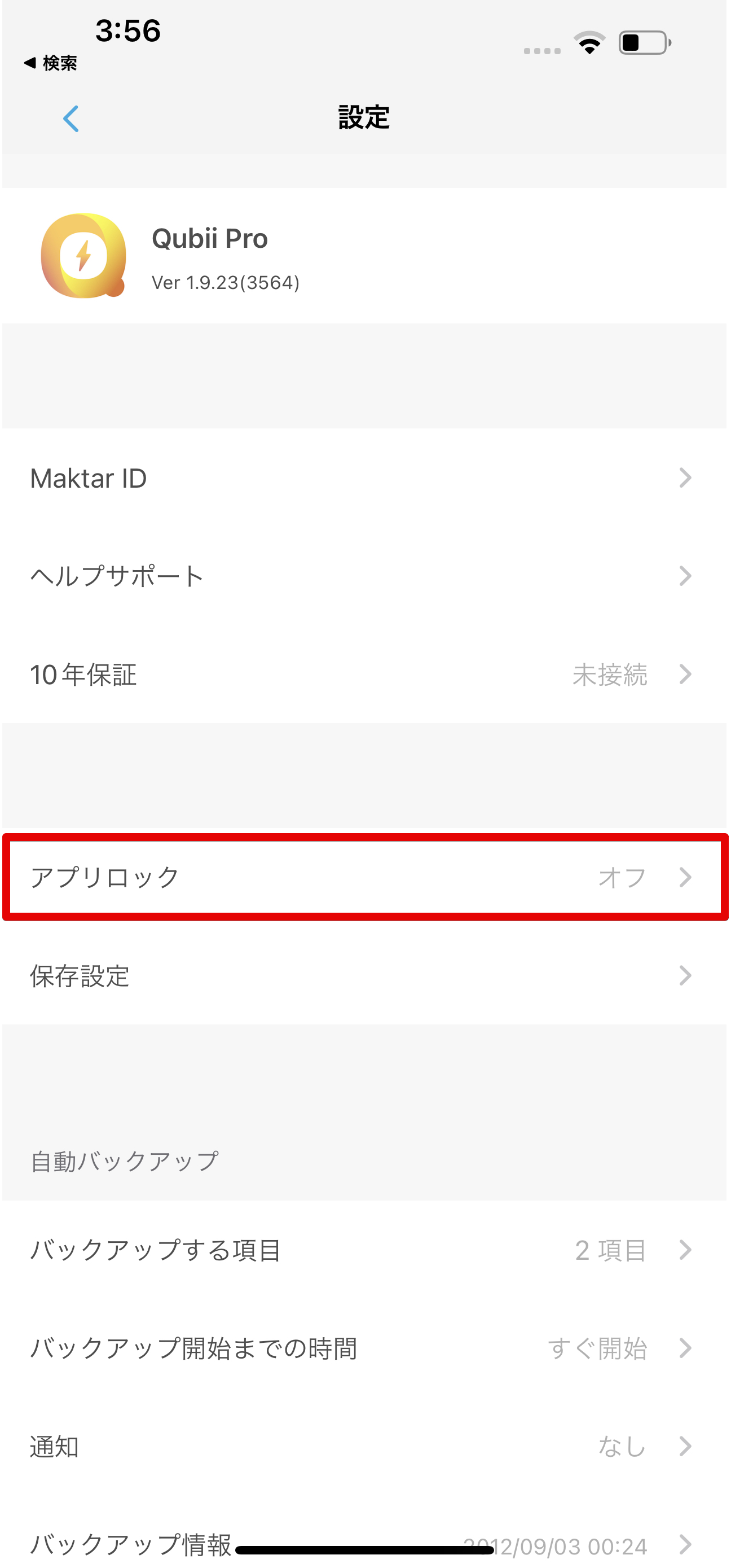 IMG_A422DF473720-1.png