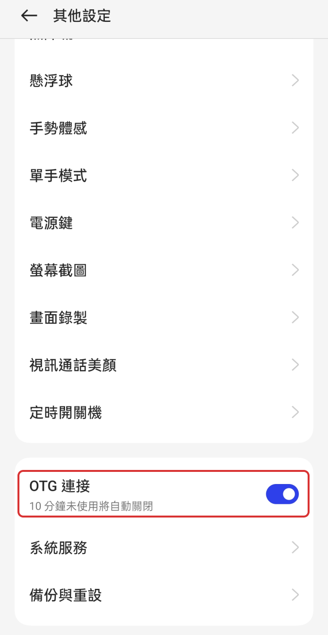 oppo2.png