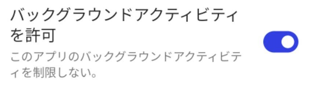 スクリーンショット 2024-07-12 午後2.25.36.png