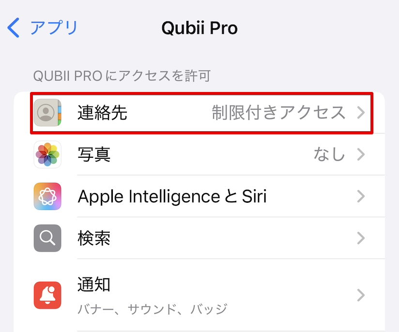 スクリーンショット 2024-09-13 午前11.47.55.png