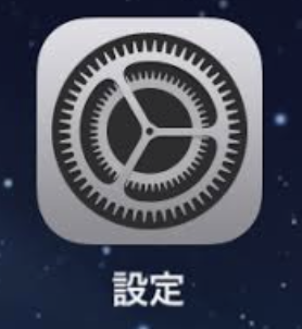 スクリーンショット 2024-09-13 午前11.44.22.png