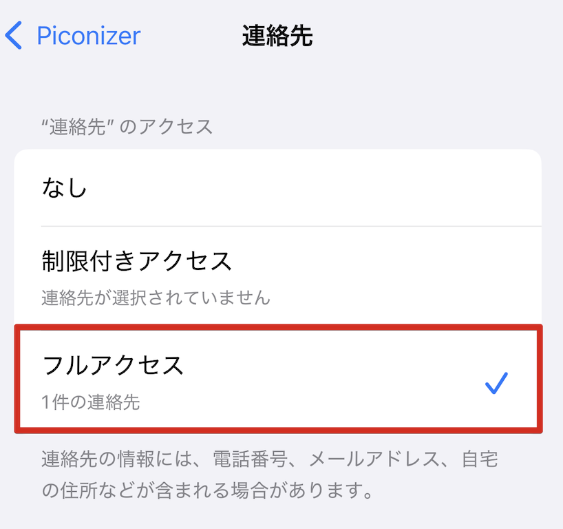 スクリーンショット 2024-09-13 午後3.06.24.png