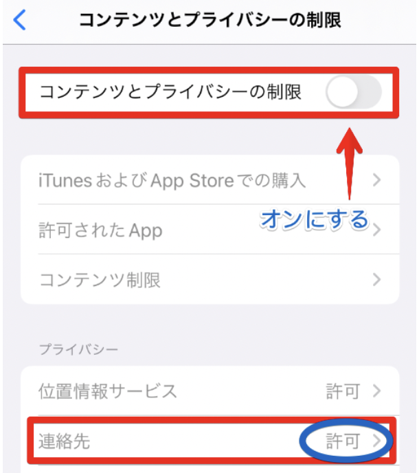 スクリーンショット 2024-09-13 午後3.09.09.png
