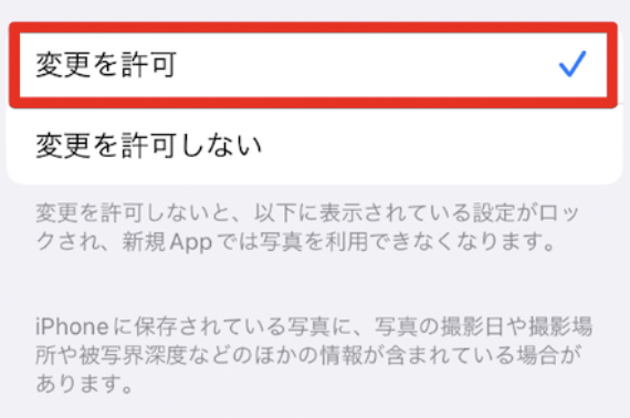 スクリーンショット 2024-09-13 午後3.14.05.png
