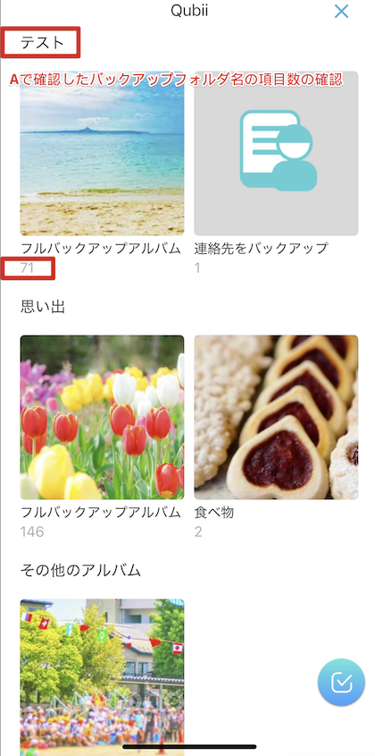 スクリーンショット 2025-02-07 午前10.00.53.png