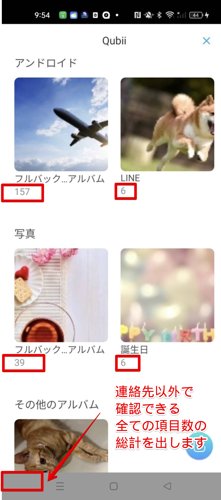 4C66CA68-B76B-4AD2-9A46-5331CE0E1764.png
