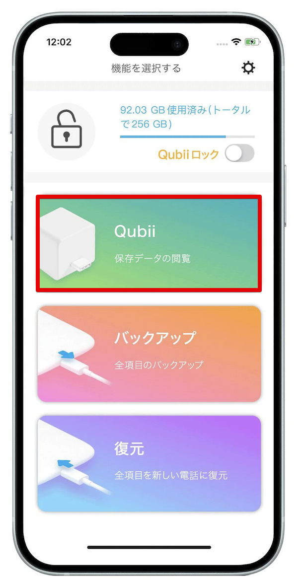 ホーム画面のコピー.png
