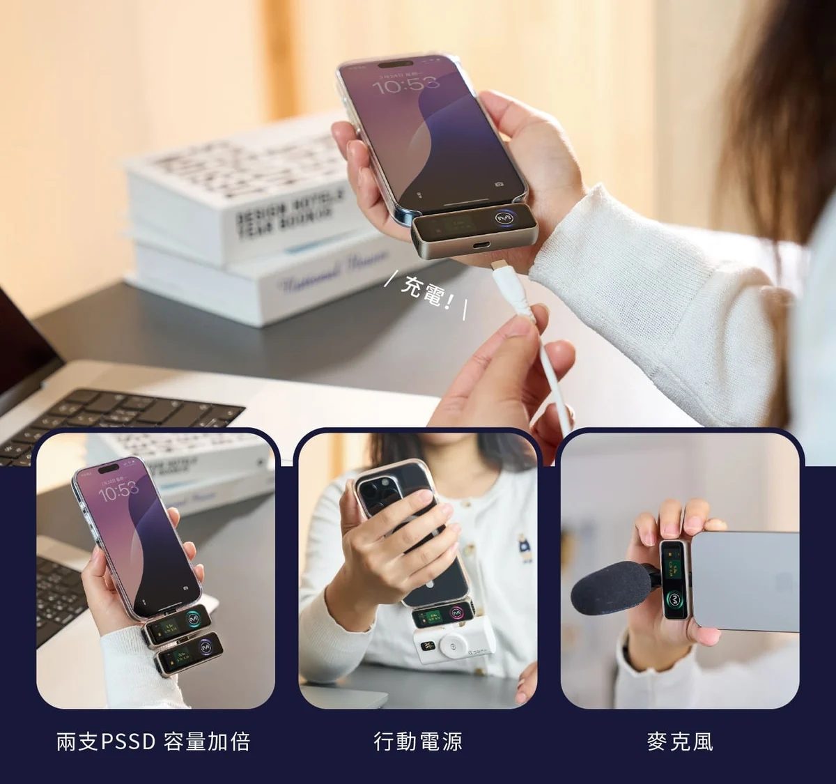 外接周邊.webp