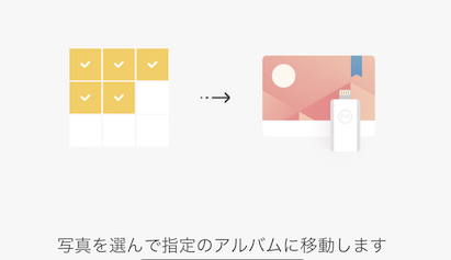 スクリーンショット 2025-03-25 午前11.33.50.png