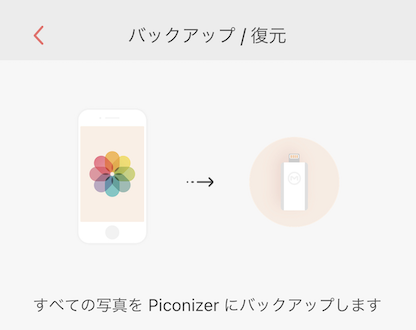 スクリーンショット 2025-03-25 午前11.32.30.png
