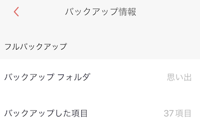 スクリーンショット 2025-03-25 午前11.29.59.png