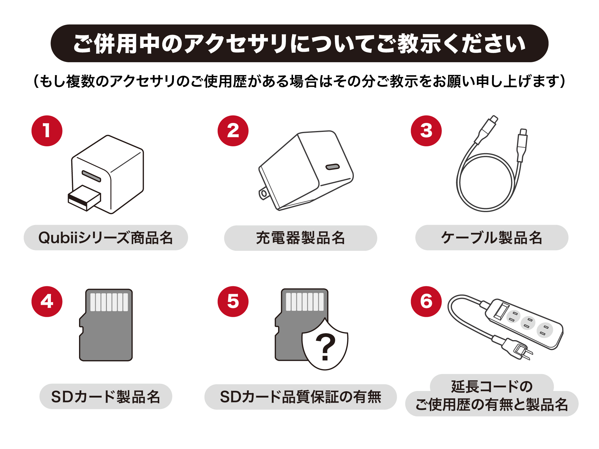 延長線和手機app_工作區域 1 複本.jpg