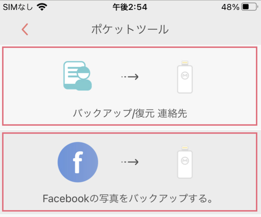 スクリーンショット 2025-04-22 午前7.35.39.png