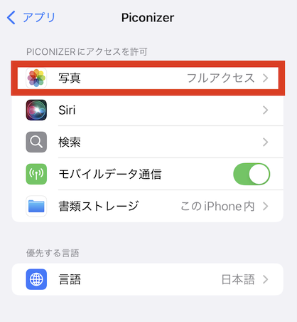 スクリーンショット 2025-05-26 午前11.12.44.png