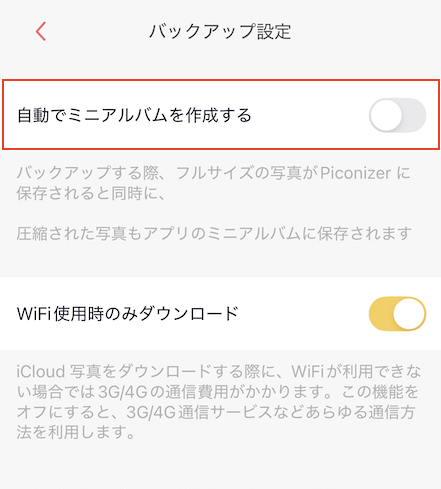 スクリーンショット 2025-05-26 午後12.01.06.png