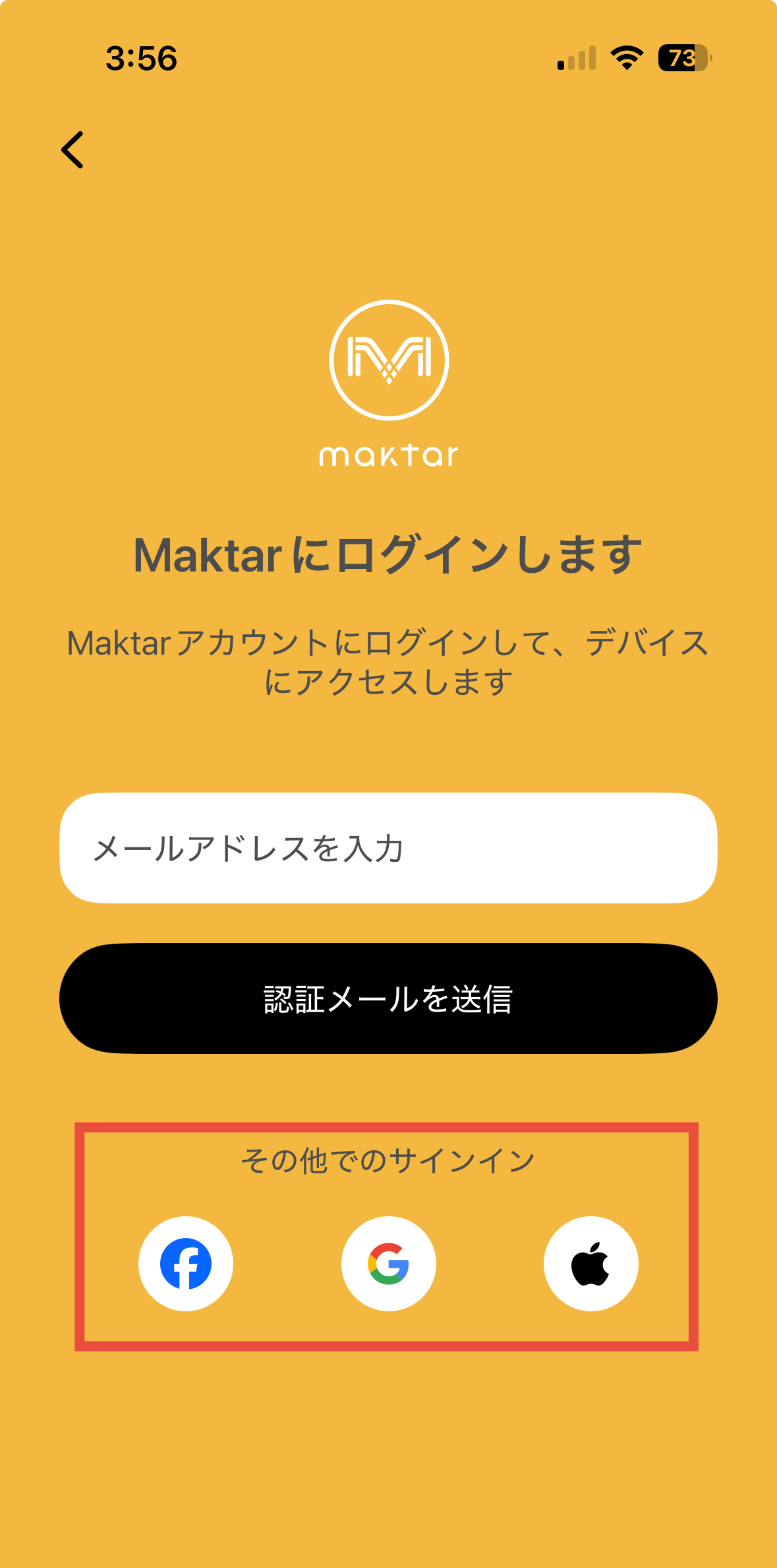 スクリーンショット 2025-07-17 昼3.56.41.jpg