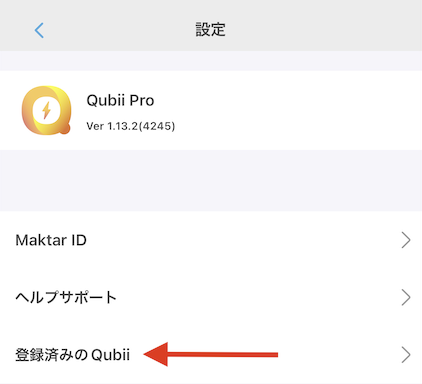 スクリーンショット 2025-10-29 午前9.22.18.png