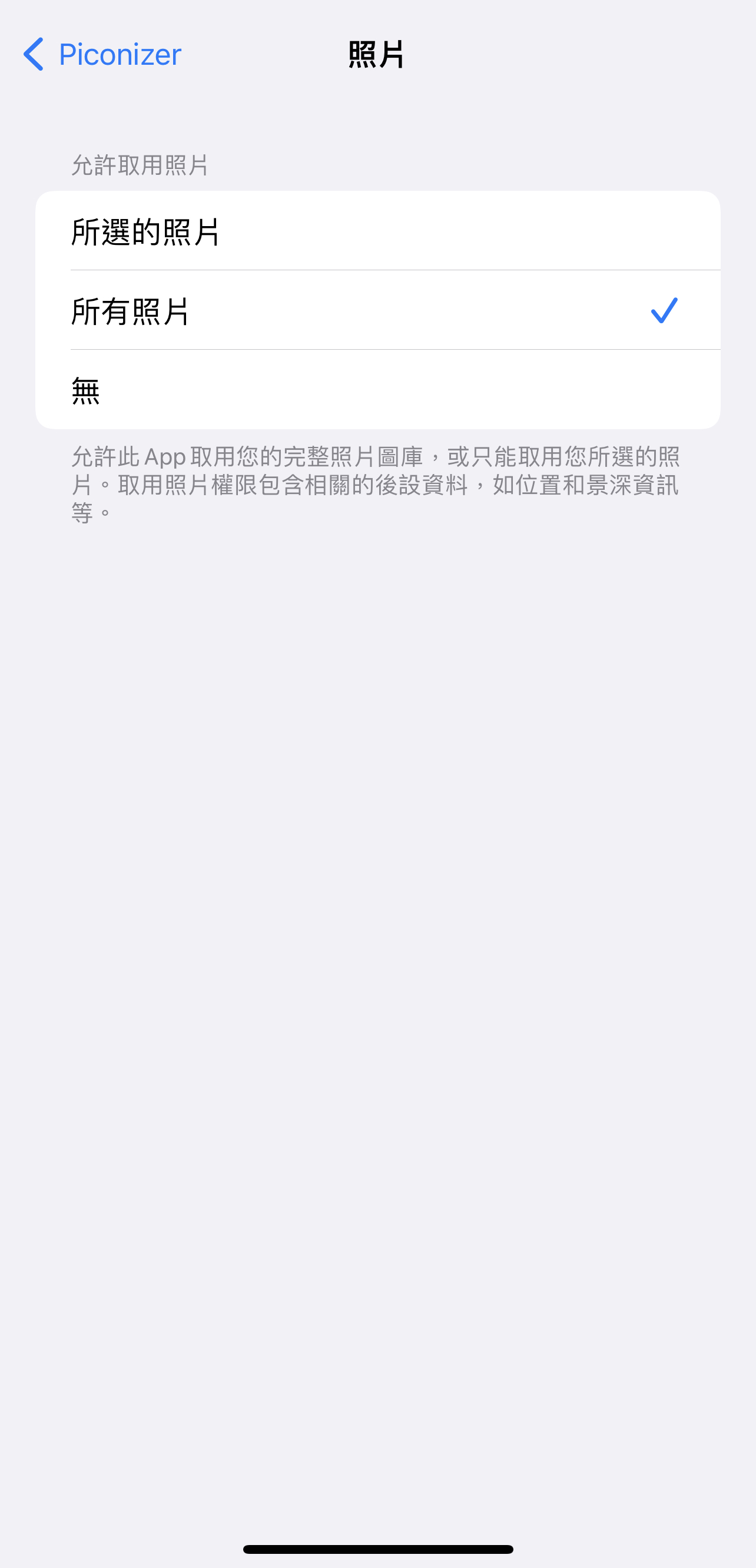 IMG_CB31475F505D-1.jpeg