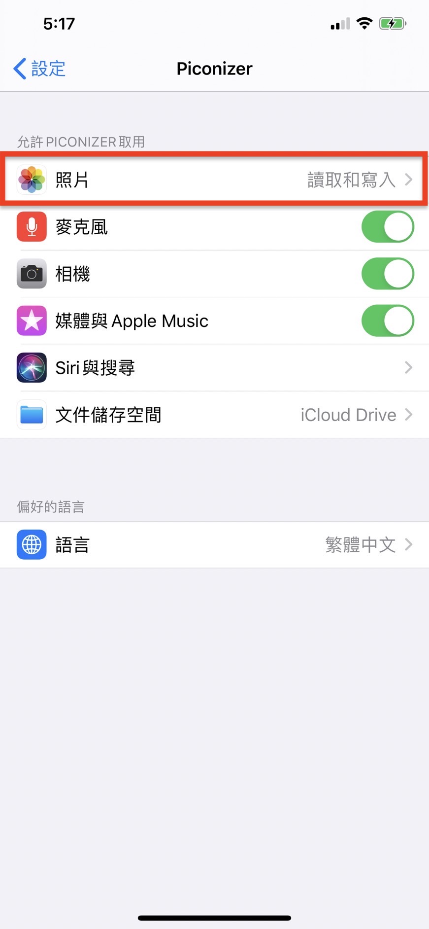 S__67747846.jpg
