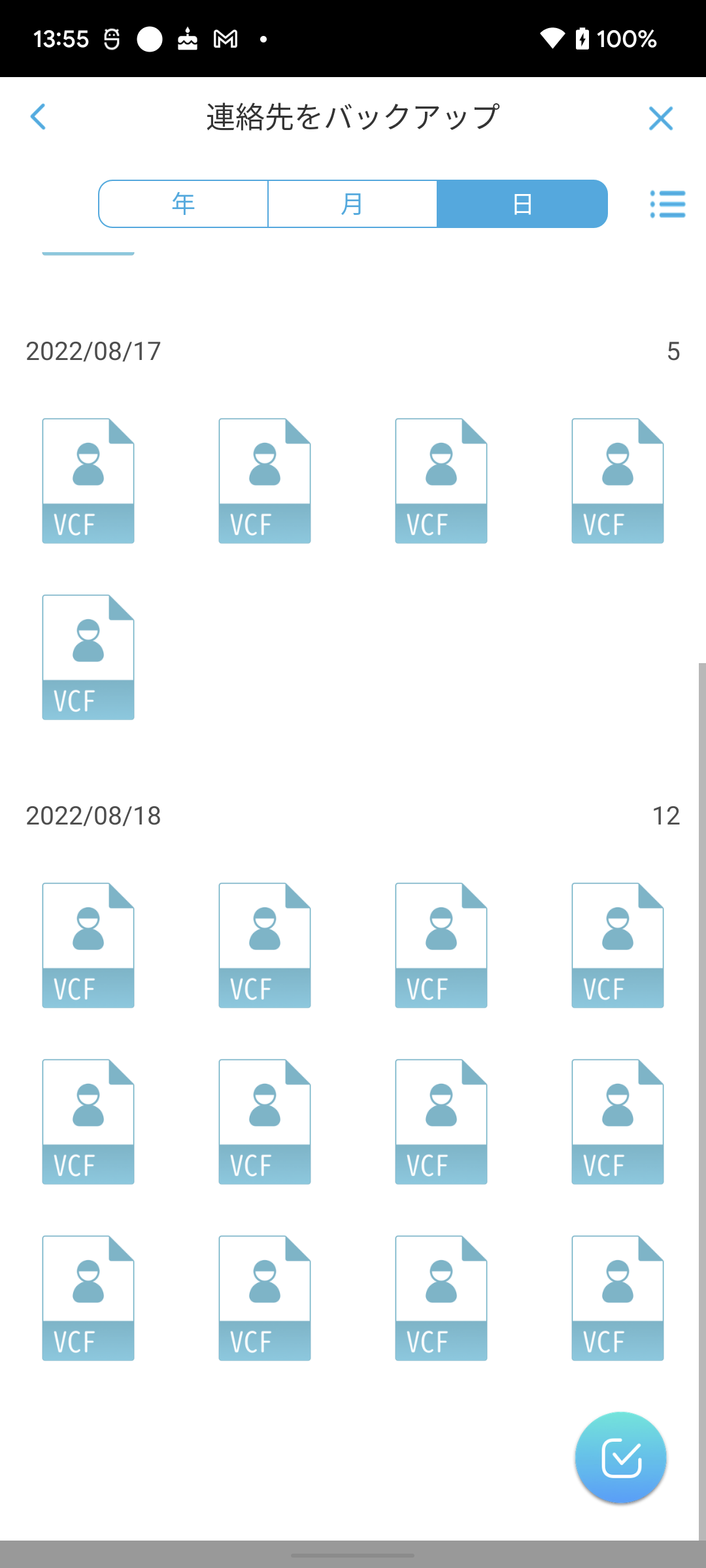 Screenshot_20220701-135503.png